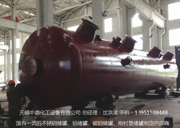 不銹鋼儲罐、不銹鋼臥式儲罐 不銹鋼立式儲罐 