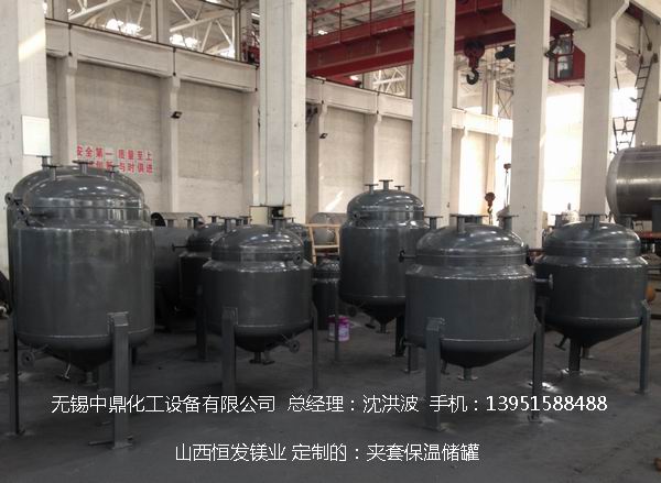 不銹鋼儲罐、不銹鋼臥式儲罐 不銹鋼立式儲罐 