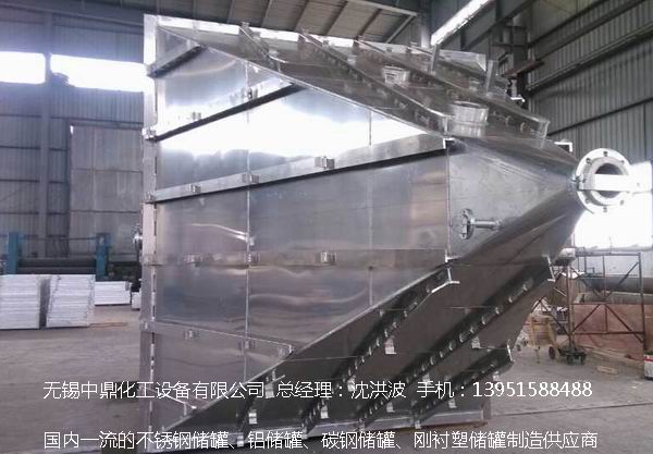 濃硝酸儲罐、鋁儲罐、濃硝酸高位槽、鋁高位槽、濃硝酸計量罐 