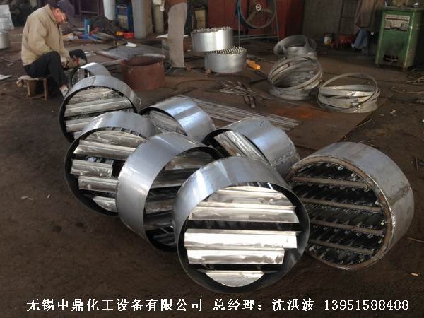 管式分布器、槽式分布器、不銹鋼液體分布器 江蘇中鼎