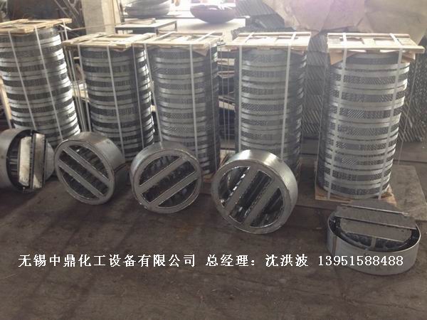 管式分布器、槽式分布器、不銹鋼液體分布器 江蘇中鼎