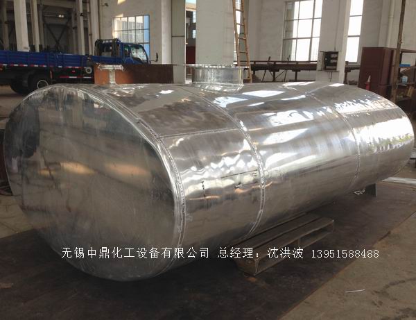 濃硝酸儲罐、鋁儲罐、濃硝酸高位槽、鋁高位槽、濃硝酸計量罐 