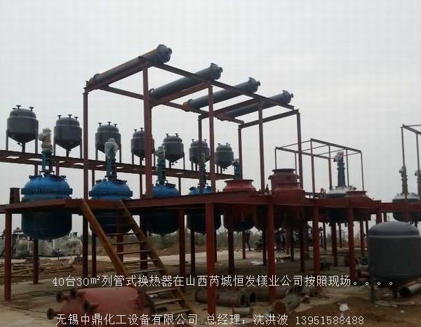 列管冷凝器、列管式冷凝器