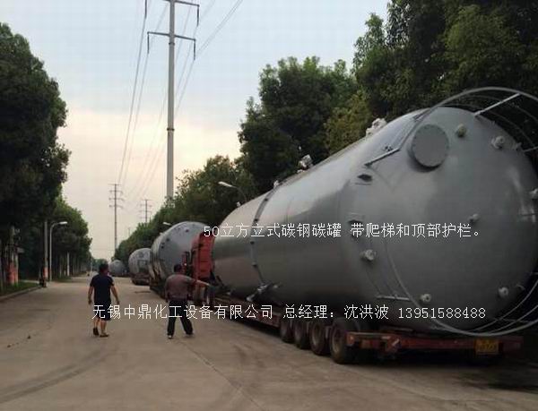 不銹鋼儲罐、不銹鋼臥式儲罐 不銹鋼立式儲罐 
