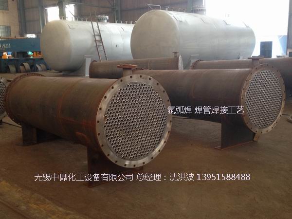 列管冷凝器、列管式冷凝器