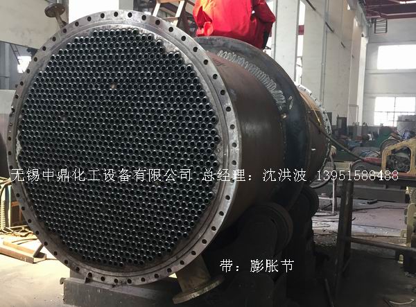 列管冷凝器、列管式冷凝器
