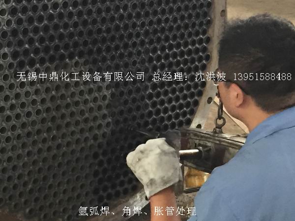 列管冷凝器、列管式冷凝器