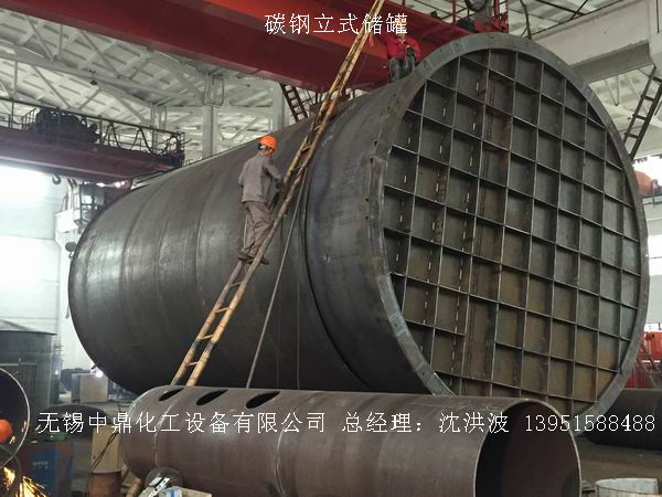 不銹鋼儲罐、不銹鋼臥式儲罐 不銹鋼立式儲罐 