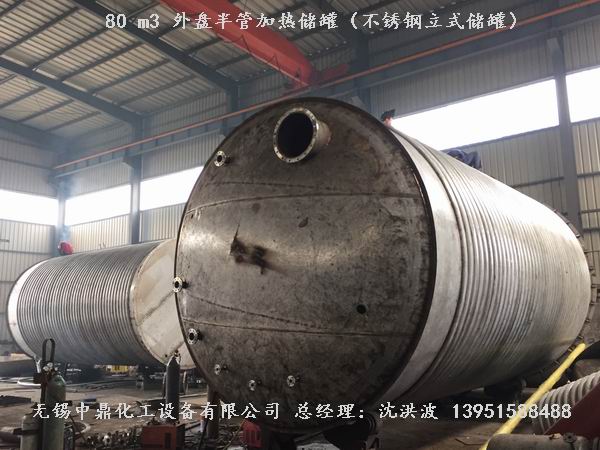 不銹鋼儲罐、不銹鋼臥式儲罐 不銹鋼立式儲罐 