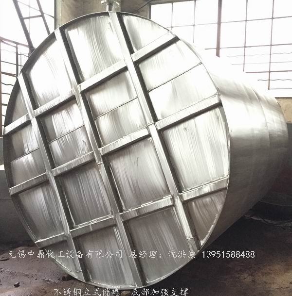 不銹鋼儲罐、不銹鋼臥式儲罐 不銹鋼立式儲罐 