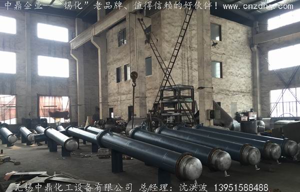 列管冷凝器、列管式冷凝器