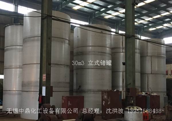 不銹鋼儲罐、不銹鋼臥式儲罐 不銹鋼立式儲罐 