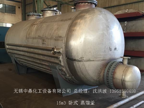 不飽和樹脂反應(yīng)釜、不飽和聚酯反應(yīng)釜 酚醛樹脂反應(yīng)釜 樹脂反應(yīng)釜 