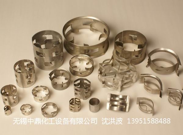 不銹鋼鮑爾環(huán)、不銹鋼矩鞍環(huán)、階梯環(huán)、 無(wú)錫中鼎