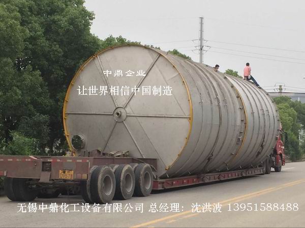 不銹鋼儲罐、不銹鋼臥式儲罐 不銹鋼立式儲罐 