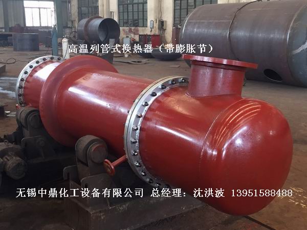 列管冷凝器、列管式冷凝器