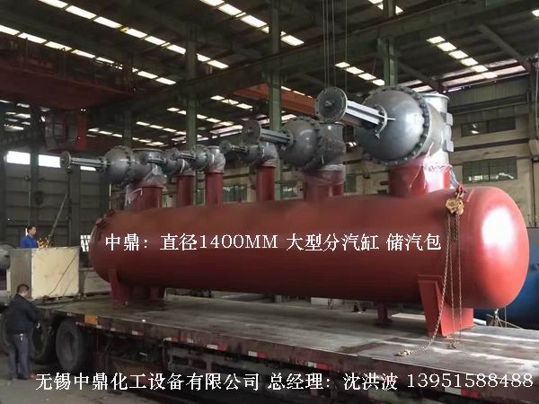 分汽缸、 膨脹節(jié)、圓形容器