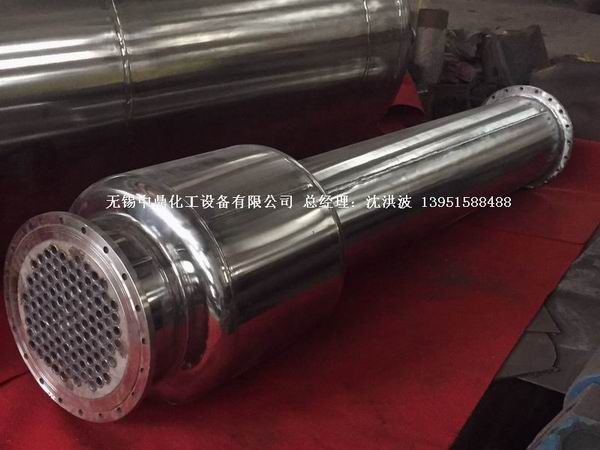 列管冷凝器、列管式冷凝器