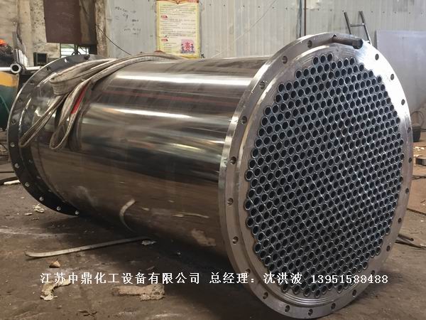 列管冷凝器、列管式冷凝器