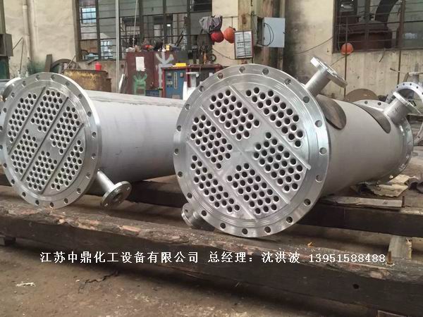 列管冷凝器、列管式冷凝器