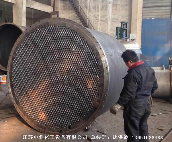 列管冷凝器、列管式冷凝器