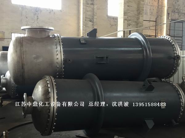 列管冷凝器、列管式冷凝器