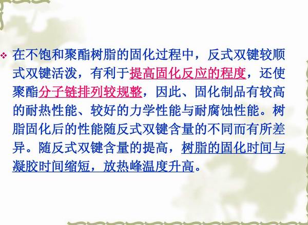 不飽和樹脂反應(yīng)釜、不飽和聚酯反應(yīng)釜 酚醛樹脂反應(yīng)釜 樹脂反應(yīng)釜 