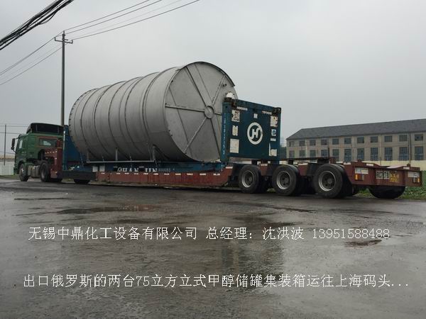 不銹鋼儲罐、不銹鋼臥式儲罐 不銹鋼立式儲罐 