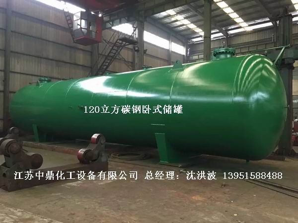 不銹鋼儲罐、不銹鋼臥式儲罐 不銹鋼立式儲罐 
