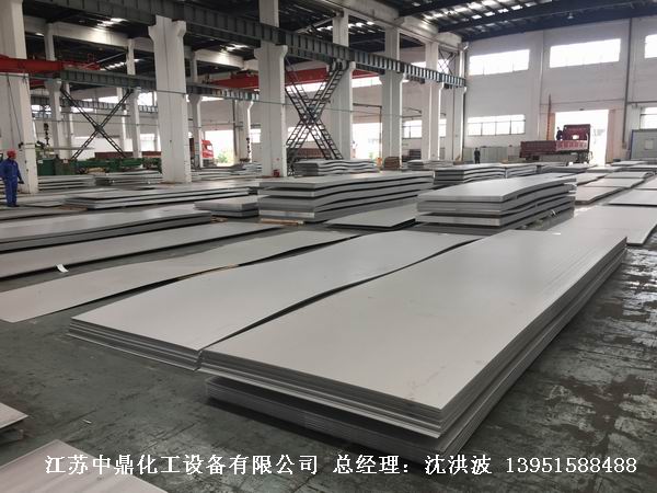 不銹鋼儲罐、不銹鋼臥式儲罐 不銹鋼立式儲罐 