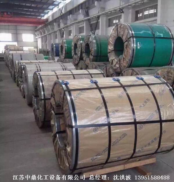 不銹鋼儲罐、不銹鋼臥式儲罐 不銹鋼立式儲罐 