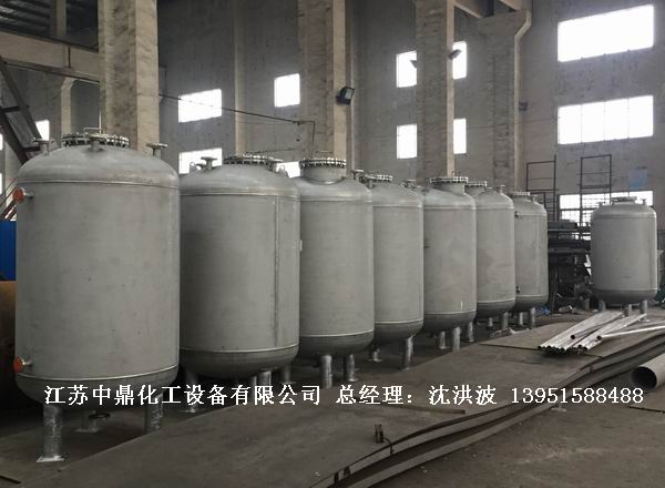 不銹鋼高位槽、真空緩沖罐、不銹鋼滴加罐、不銹鋼計(jì)量罐 