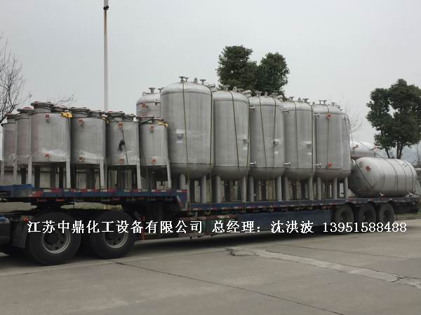 不銹鋼高位槽、真空緩沖罐、不銹鋼滴加罐、不銹鋼計(jì)量罐 