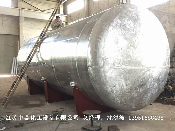 濃硝酸儲罐、鋁儲罐、濃硝酸高位槽、鋁高位槽、濃硝酸計量罐 